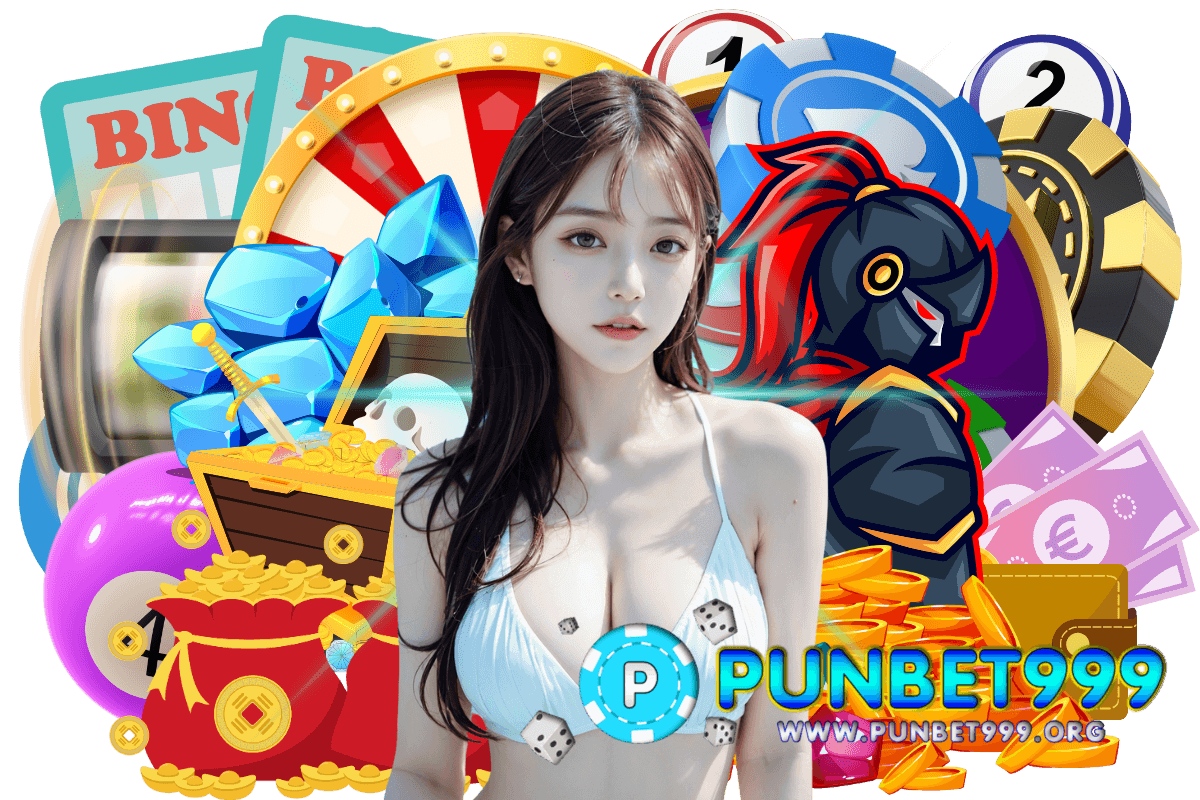 punbet999 เข้าสู่ระบบ
